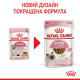 Консервы Royal Canin Kitten Chunks in gravy (кусочки в соусе) для котят до 12 месяцев, 85г