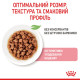 Консервы Royal Canin Kitten Chunks in gravy (кусочки в соусе) для котят до 12 месяцев, 85г