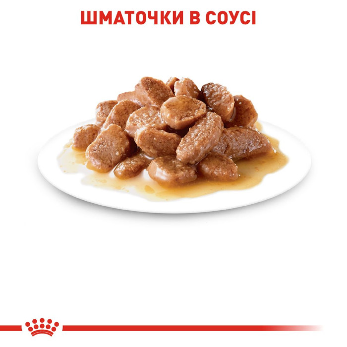 Консервы Royal Canin Ultra Light Care (кусочки в соусе) для кошек в возрасте от 1 года, склонных к набору веса, 85 г