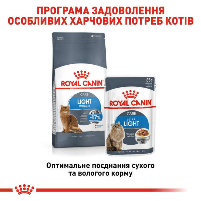 Консервы Royal Canin Ultra Light Care (кусочки в соусе) для кошек в возрасте от 1 года, склонных к набору веса, 85 г