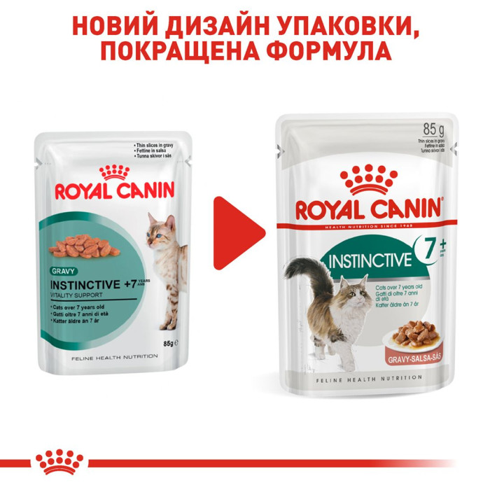 Консервы Royal Canin Instinctive 7+ (кусочки в соусе) для кошек старше 7 лет, 85 г