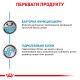 Влажный корм для собак Royal Canin Hypoallergenic при пищевой аллергии/непереносимости, 0,4 кг