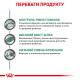 Консерви Royal Canin Diabetic Feline для кішок при цукровому діабеті, 85 г