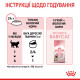 Влажный корм для новорожденных котят Royal Canin MOTHER & BABYCAT (Ultra soft mousse), 195 г