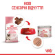 Влажный корм для новорожденных котят Royal Canin MOTHER & BABYCAT (Ultra soft mousse), 195 г