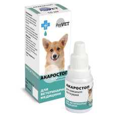 Акаростоп ProVET краплі 10мл - акарицидний препарат для котів та собак