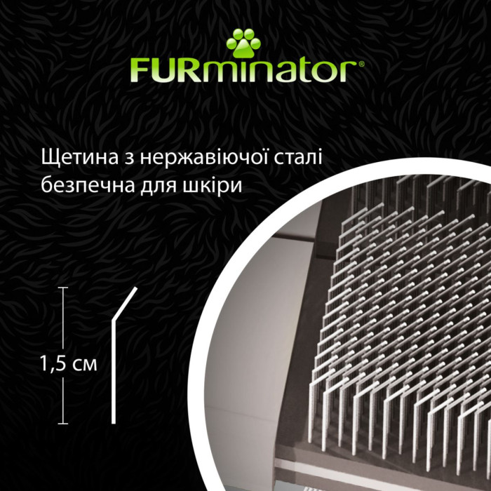 Щетка-пуходерка FURminator мягкая для кошек и собак 20,5 х 9,5 х 1,5 см L 