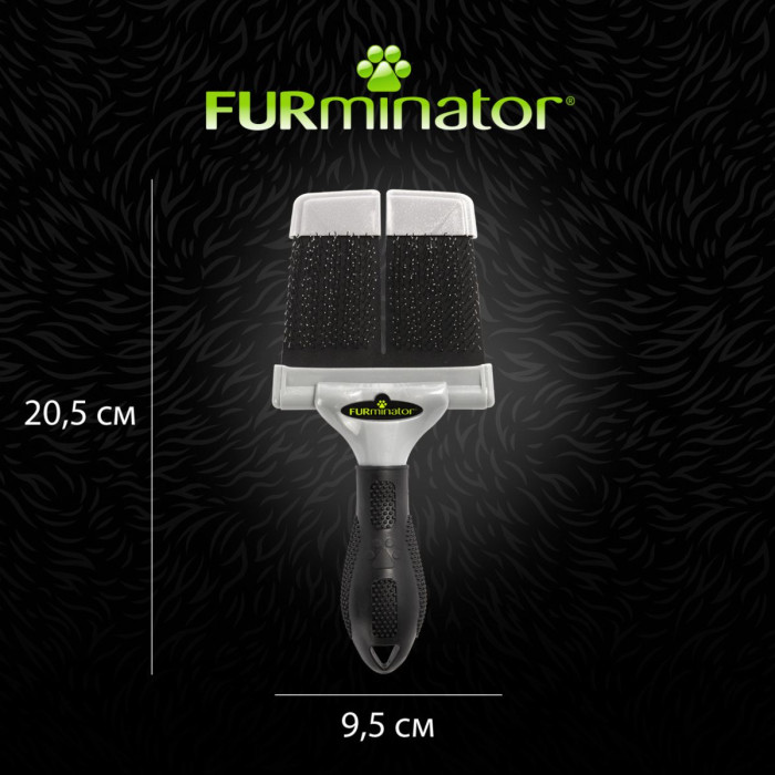 Щетка-пуходерка FURminator мягкая для кошек и собак 20,5 х 9,5 х 1,5 см L 