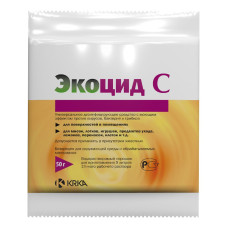 ЭКОЦИД-С 50 Комплексное дезинфицирующее средство против бактерий, вирусов и грибов ( порошок для дезинфекции)
