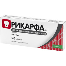 РИКАРФА 100мг - нестероидное противовоспалительное средство для облегчения острой и хронической боли при заболеваниях опорно-двигательного аппарата (20 таб)