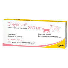 Синулокс® 250мг – таблетки с приятным вкусом, предназначенные для лечения кошек (массой тела более 5 кг) и собак при заболеваниях кожи, мягких тканей, ротовой полости, мочевыводящих путей, органов дыхания, пищеварительного канала, 10 табл.