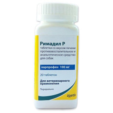 Противовоспалительный, обезболивающий препарат РИМАДИЛ 100мг табл.№20 (карпрофен) для собак, с приятным ароматом