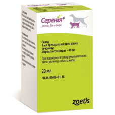 Cerenia (Серения) - для лечения рвоты у собак и кошек (раствор для инъекций), 20 мл