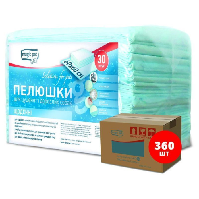 Пелюшки щоденні 60х60см, 10 шт