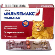 Мильбемакс  - антигельминтные таблетки для котов и котят 1х2