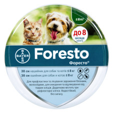 Ошейник Bayer Foresto (Форесто) против блох и клещей для кошек и собак до 8 кг (SMALL) 38 см