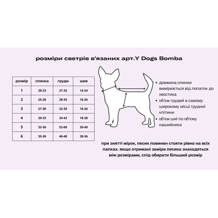 Светр в'язаний Пташки беж Y-330